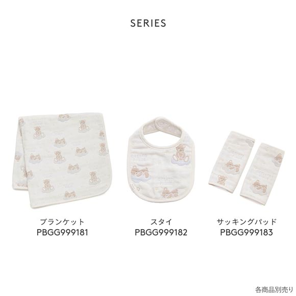 ジェラートピケ キッズアンドベイビー ベビー ドリーミーベア柄6重ガーゼサッキングパッド ジェラピケ gelato pique Kids＆Baby BABY