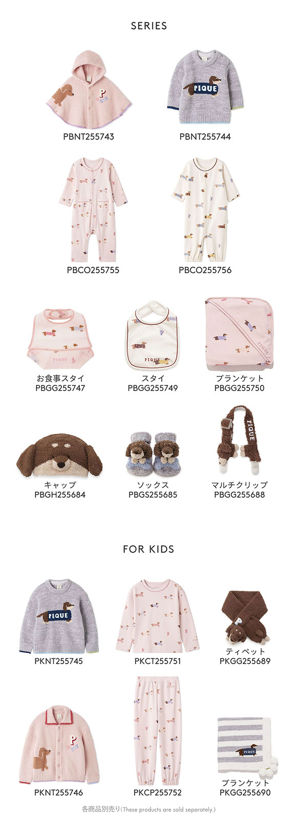 ジェラートピケ キッズアンドベイビー ベビー ベビモコダックスフンドキャップ ジェラピケ gelato pique Kids＆Baby BABY