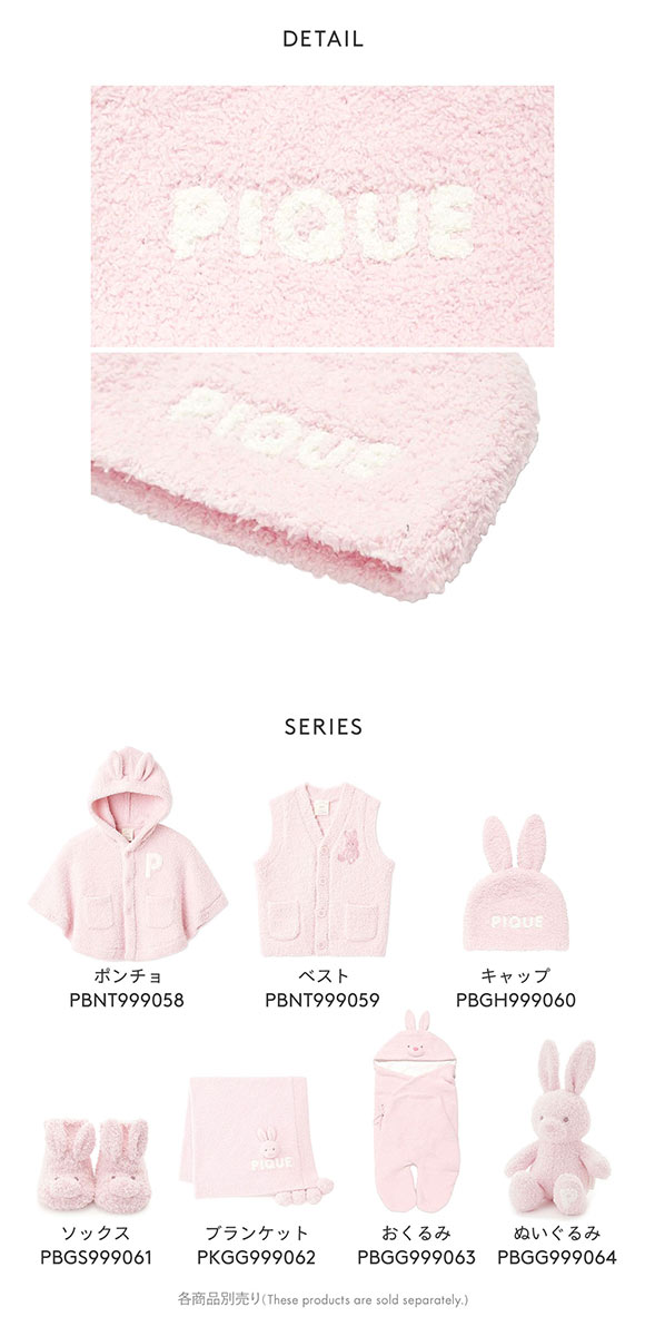 ジェラートピケ キッズアンドベイビー ベビー パウダーアニマルキャップ うさぎ ジェラピケ gelato pique Kids＆Baby BABY