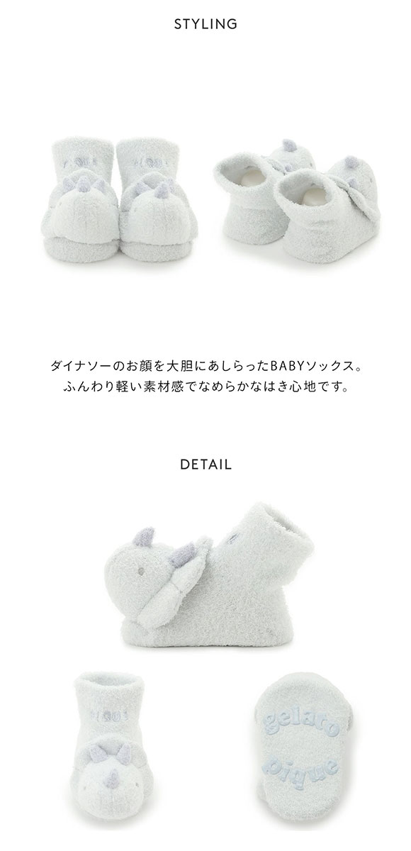 ジェラートピケ キッズアンドベイビー ベビー ダイナソーソックス ジェラピケ gelato pique Kids＆Baby BABY