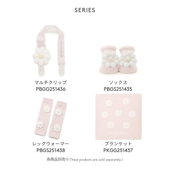 ジェラートピケ キッズアンドベイビー ベビー デイジーソックス ジェラピケ gelato pique Kids＆Baby BABY