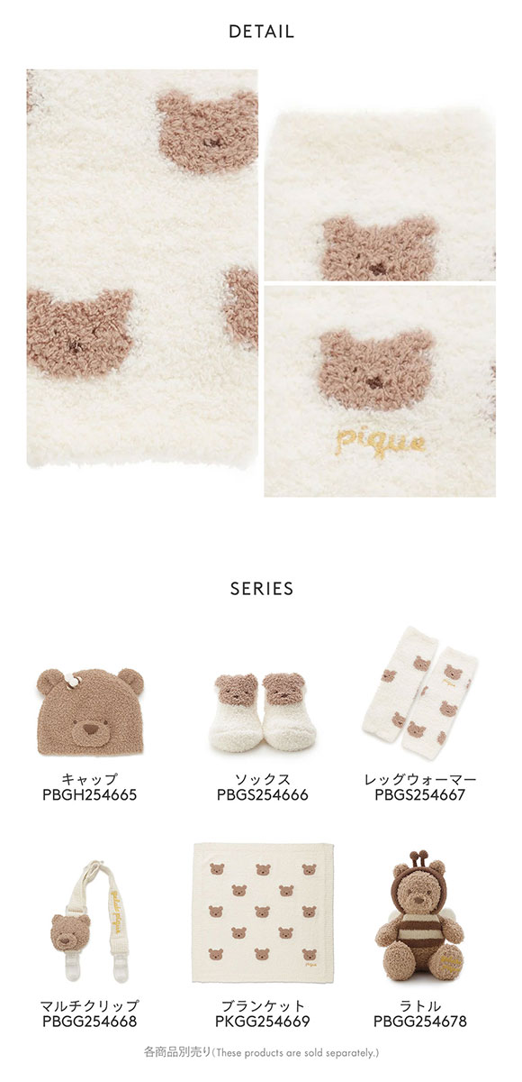 ジェラートピケ キッズアンドベイビー ベビー ベビモコベアジャガードレッグウォーマー ジェラピケ gelato pique Kids＆Baby BABY