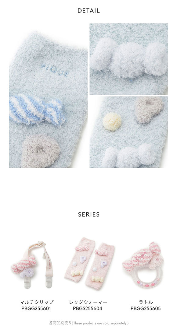 ジェラートピケ キッズアンドベイビー ベビー ベビモコキャンディレッグウォーマー ジェラピケ ルームウェア gelato pique Kids＆Baby BABY