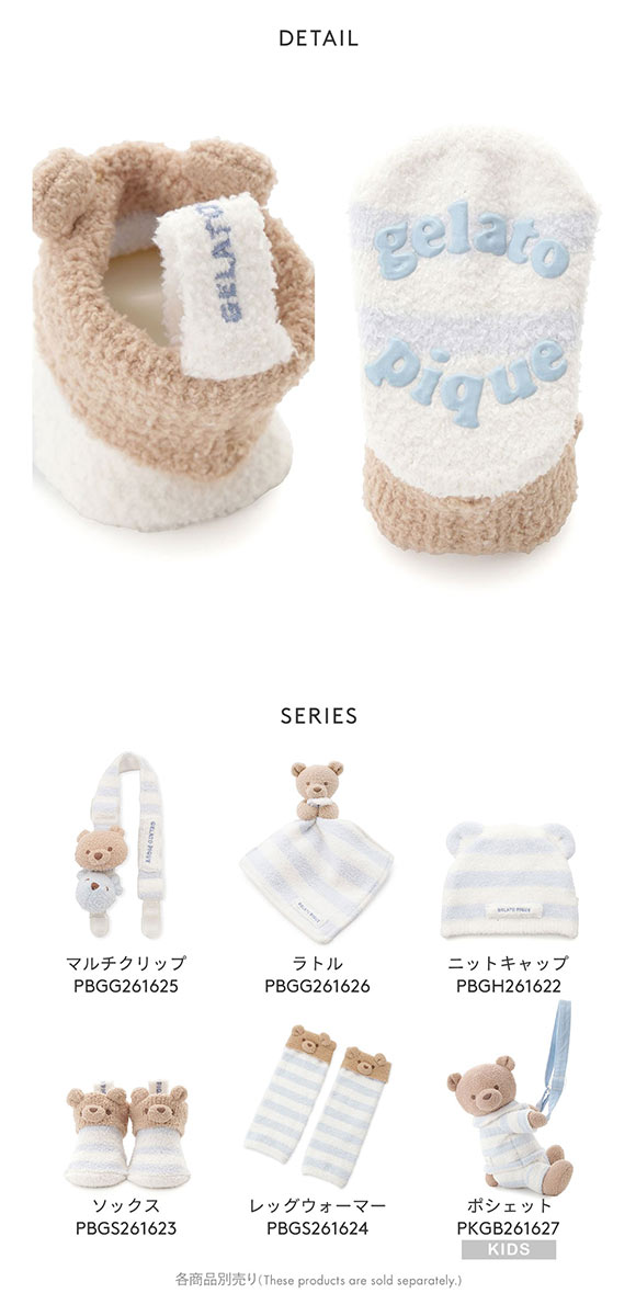 ジェラートピケ キッズアンドベイビー ベビー エアリーモコベアソックス ジェラピケ gelato pique Kids＆Baby BABY