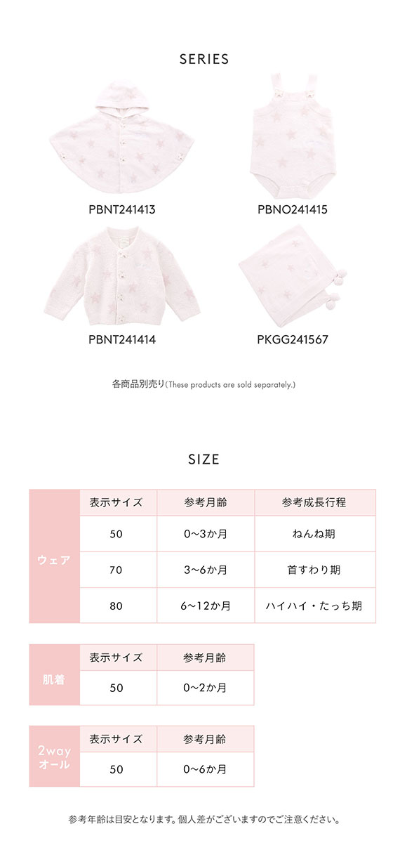 ジェラートピケ キッズアンドベイビー gelato pique Kids＆Baby 【BABY】スムーズィースタージャガードロンパース ジェラピケ