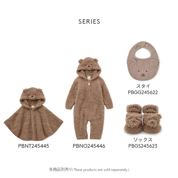 ジェラートピケ キッズアンドベイビー ベビー アニマルロンパース ジェラピケ ルームウェア パジャマ gelato pique Kids＆Baby BABY