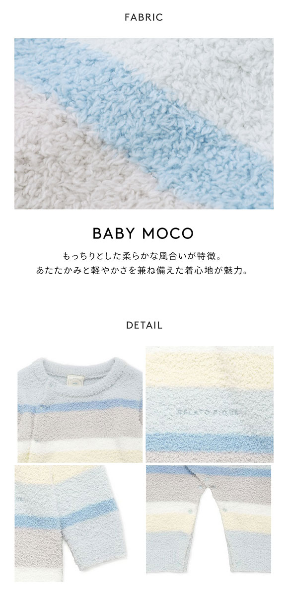 ジェラートピケ キッズアンドベイビー ベビー ベビモコカラフルボーダーロンパース ジェラピケ ルームウェア gelato pique Kids＆Baby BABY