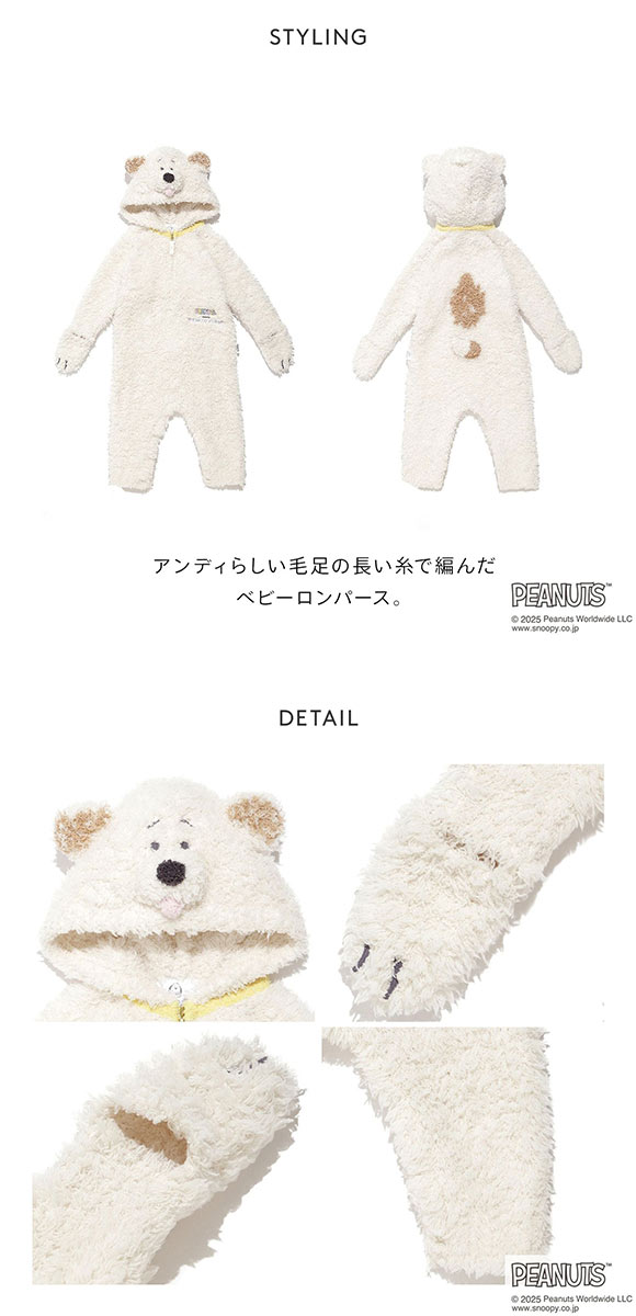 ジェラートピケ キッズアンドベイビー gelato pique Kids＆Baby PEANUTS PUPPIES BABYジェラートアンディロンパース ジェラピケ