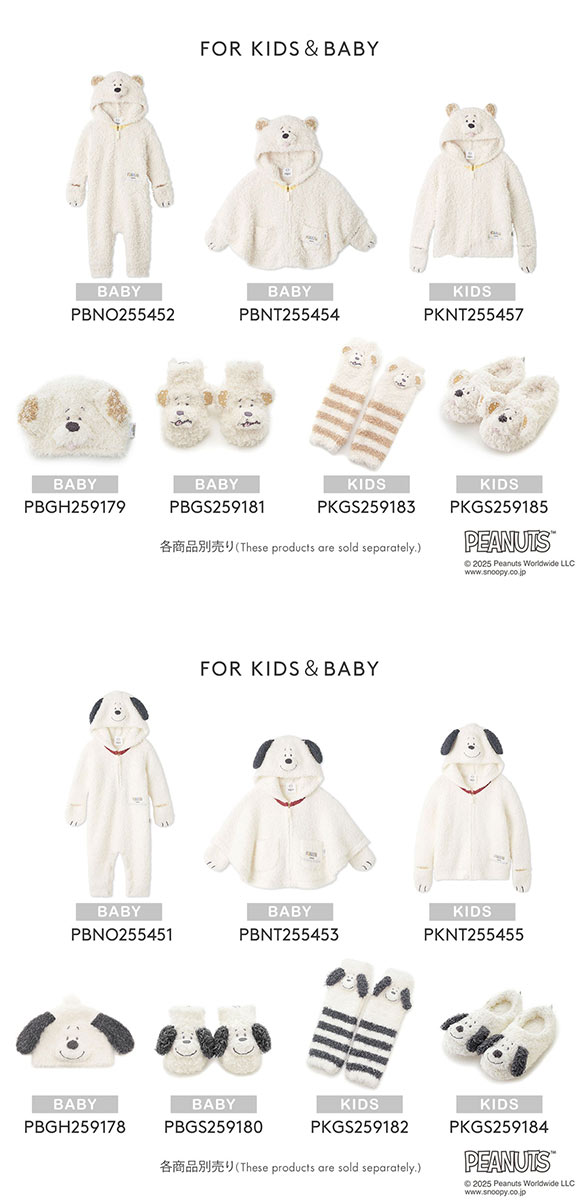 ジェラートピケ キッズアンドベイビー gelato pique Kids＆Baby PEANUTS PUPPIES BABYジェラートアンディロンパース ジェラピケ