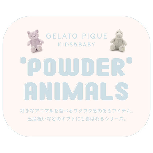 ジェラートピケ キッズアンドベイビー ベビー パウダーアニマルロンパース ジェラピケ ルームウェア gelato pique Kids＆Baby BABY
