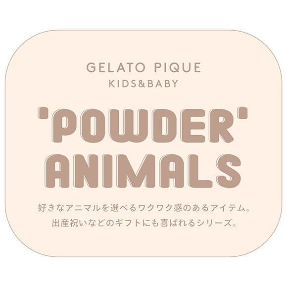 ジェラートピケ キッズアンドベイビー ベビー パウダーベアベスト ジェラピケ ルームウェア gelato pique Kids＆Baby BABY