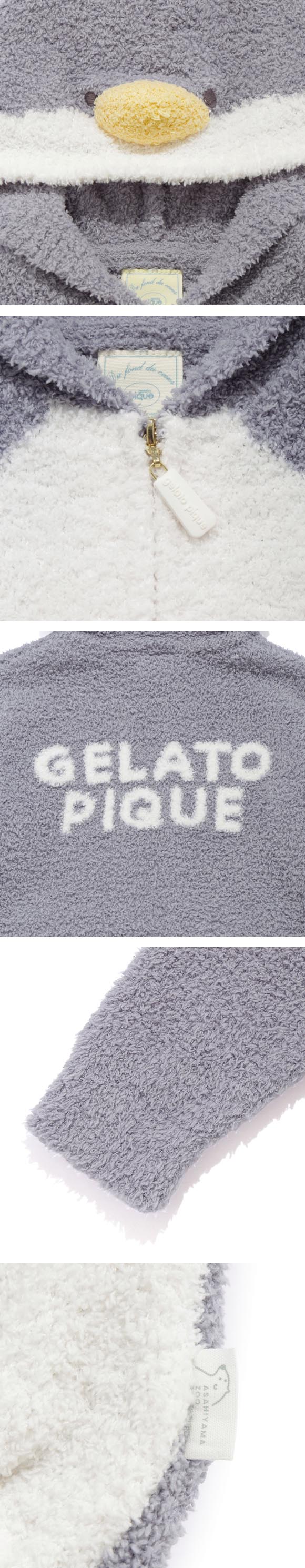 ジェラートピケ キッズアンドベイビー ベビー 旭山動物園 アニマルロンパース ジェラピケ パジャマ ルームウェア gelato pique Kids＆Baby BABY