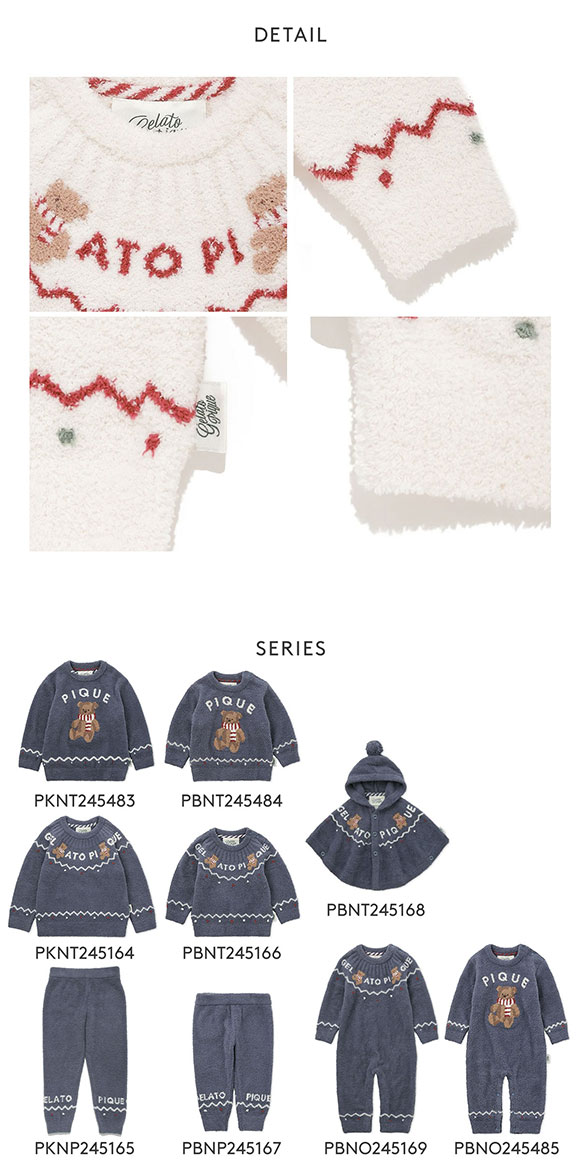 ジェラートピケ キッズアンドベイビー ベビー HOLIDAY ノルディックプルオーバー ジェラピケ ルームウェア パジャマ gelato pique Kids＆Baby BABY