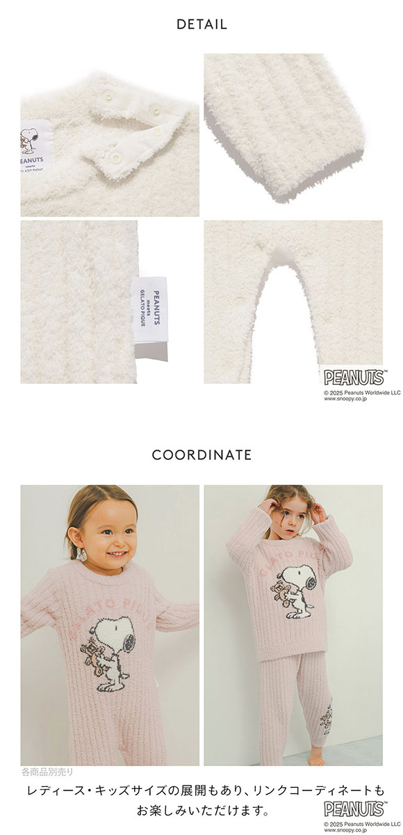 ジェラートピケ キッズアンドベイビー ピーナッツ ベビー SNOOPY×BEAR ジャガードロンパース ジェラピケ ルームウェア PEANUTS gelato pique Kids＆Baby