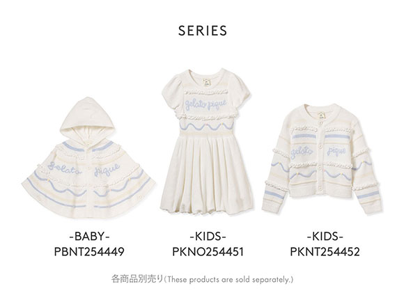 ジェラートピケ キッズアンドベイビー ベビー エアリーモココホイップケーキポンチョ ジェラピケ ルームウェア gelato pique Kids＆Baby BABY