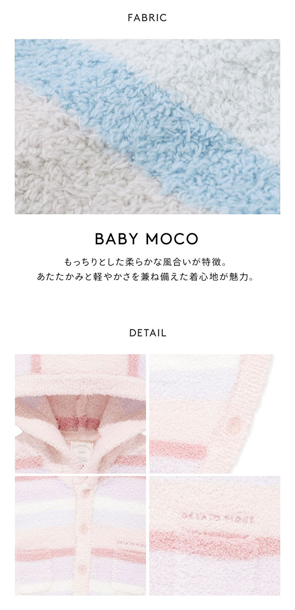 ジェラートピケ キッズアンドベイビー ベビー ベビモコカラフルボーダーポンチョ ジェラピケ ルームウェア gelato pique Kids＆Baby BABY