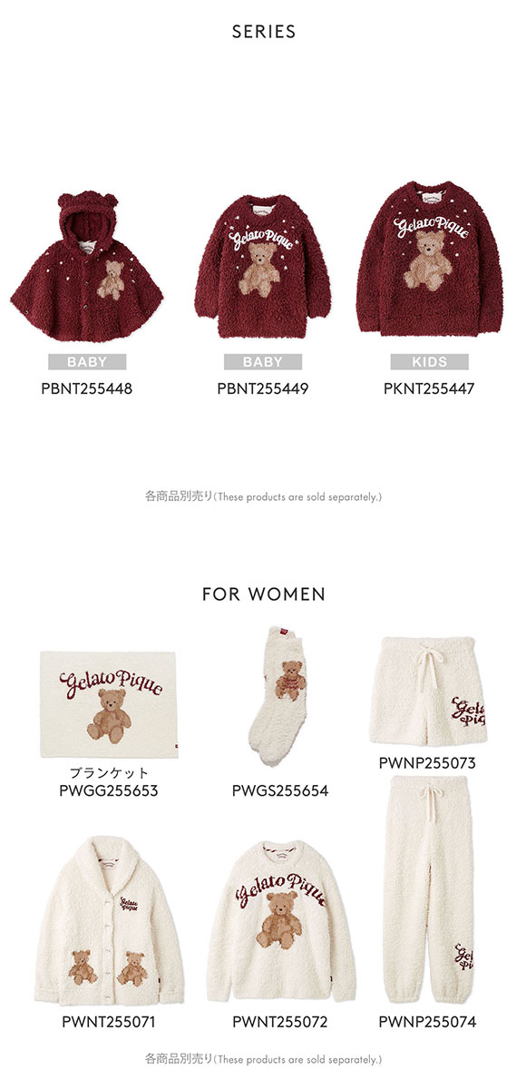 ジェラートピケ キッズアンドベイビー ベビー HOLIDAY BABY ジェラートスノーベアジャガードプルオーバー ジェラピケ