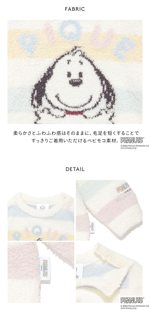 ジェラートピケ キッズアンドベイビー gelato pique Kids＆Baby PEANUTS PUPPIES BABY ボーダープルオーバー ジェラピケ