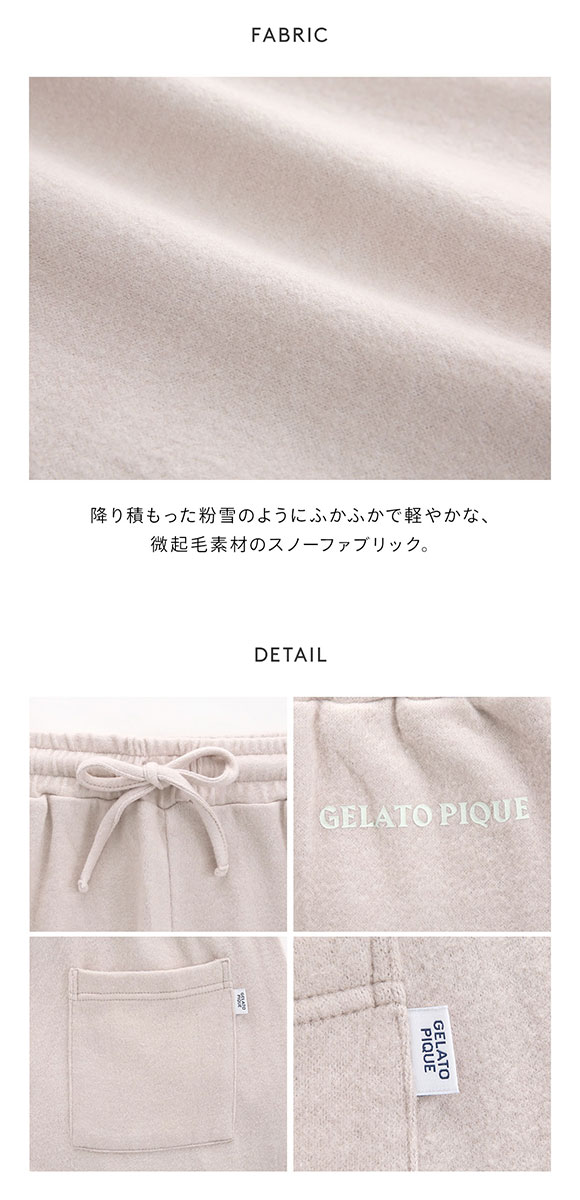 ジェラートピケ オム メンズ スノーワンポイントロングパンツ ジェラピケ パジャマ ルームウェア GELATO PIQUE HOMME