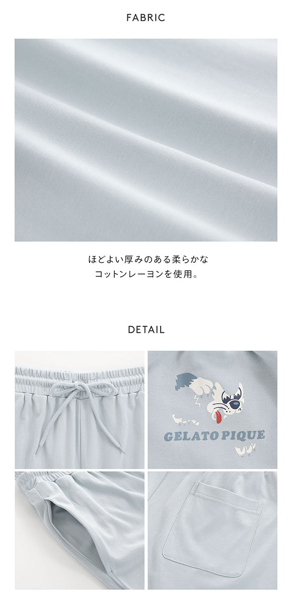 ジェラートピケ オム メンズ KOUSUKE SHIMIZU ワンポイントハーフパンツ ジェラピケ パジャマ ルームウェア gelato pique HOMME