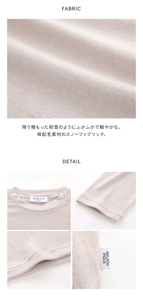 ジェラートピケ オム メンズ スノーワンポイントロンT ジェラピケ パジャマ ルームウェア GELATO PIQUE HOMME