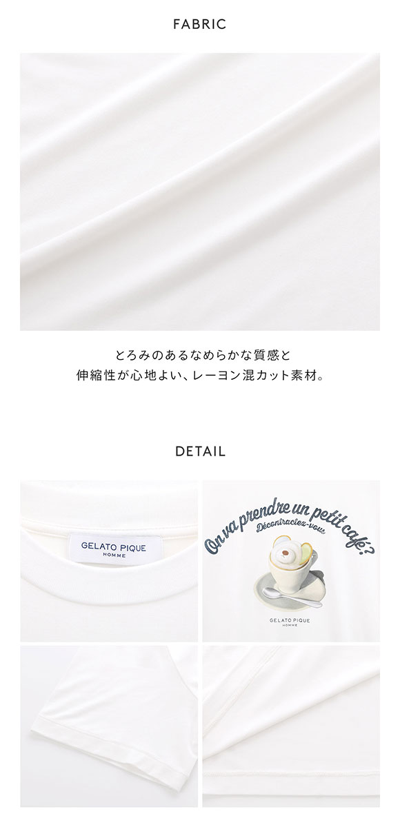 ジェラートピケ オム メンズ レーヨンカプチーノベアワンポイントTシャツ ジェラピケ パジャマ ルームウェア gelato pique HOMME