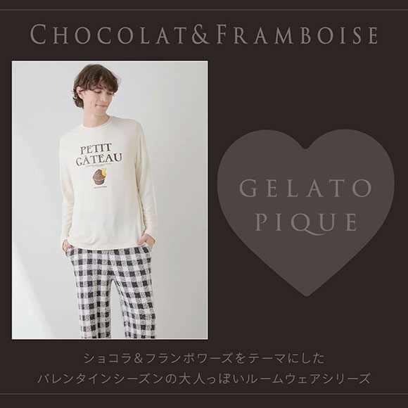 ジェラートピケ オム メンズ ショコラカップケーキワンポイントロンT ジェラピケ パジャマ ルームウェア Chocolat＆Framboise GELATO PIQUE HOMME