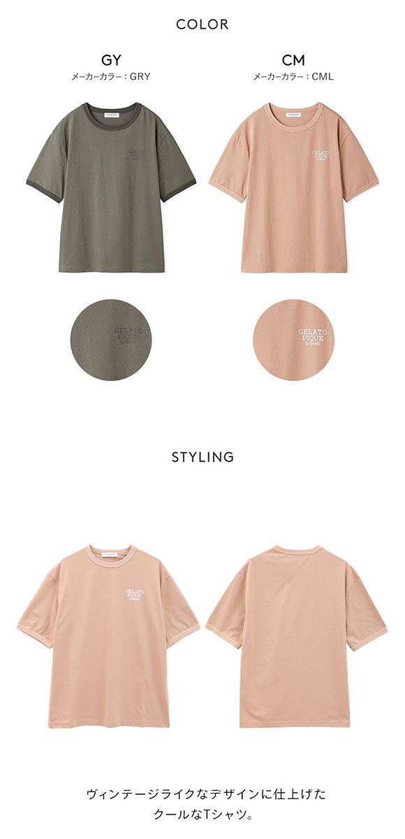 ジェラートピケ オム メンズ 接触冷感GIZAコットンTシャツ ジェラピケ パジャマ ルームウェア GELATO PIQUE HOMME