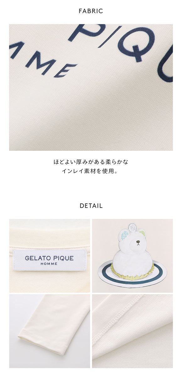 ジェラートピケ オム メンズ インレイベアケーキロンT ジェラピケ パジャマ ルームウェア GELATO PIQUE HOMME
