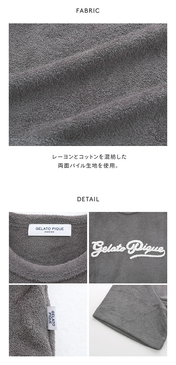 ジェラートピケ オム メンズ パイルロゴ刺繍Tシャツ ジェラピケ パジャマ ルームウェア GELATO PIQUE HOMME