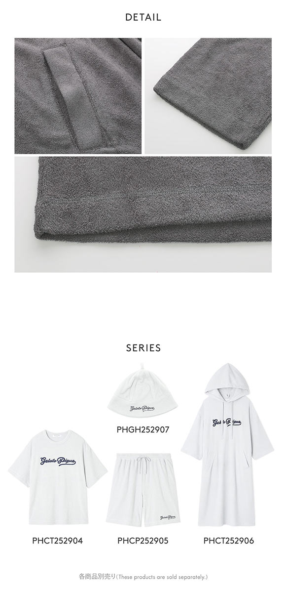 ジェラートピケ オム メンズ パイルロゴ刺繍ポンチョ ジェラピケ パジャマ ルームウェア GELATO PIQUE HOMME