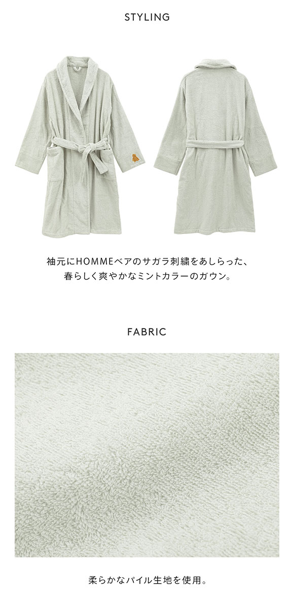 ジェラートピケ オム メンズ ベアワンポイントパイルガウン ジェラピケ パジャマ ルームウェア gelato pique HOMME