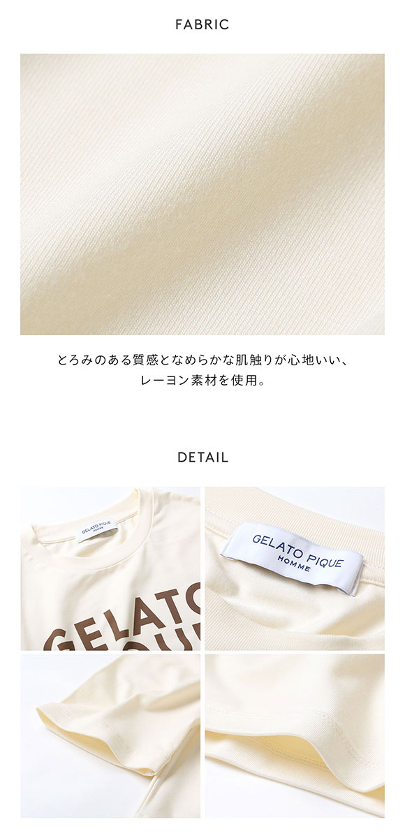 ジェラートピケ オム メンズ レーヨンジェラートベアプリントロンT ジェラピケ ルームウェア gelato pique HOMME