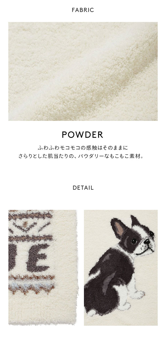 ジェラートピケ オム メンズ パウダーノルディック DOGジャガードブランケット ジェラピケ ルームウェア gelato pique HOMME