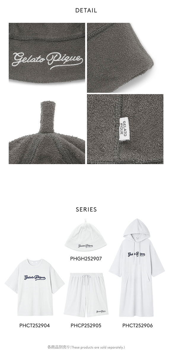 ジェラートピケ オム メンズ パイルロゴ刺繍セーラーハット gelato pique HOMME