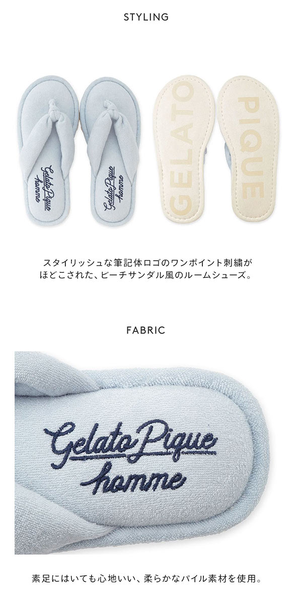 ジェラートピケ オム メンズ パイルワンポイントロゴ刺繍サンダル ジェラピケ パジャマ ルームウェア gelato pique HOMME