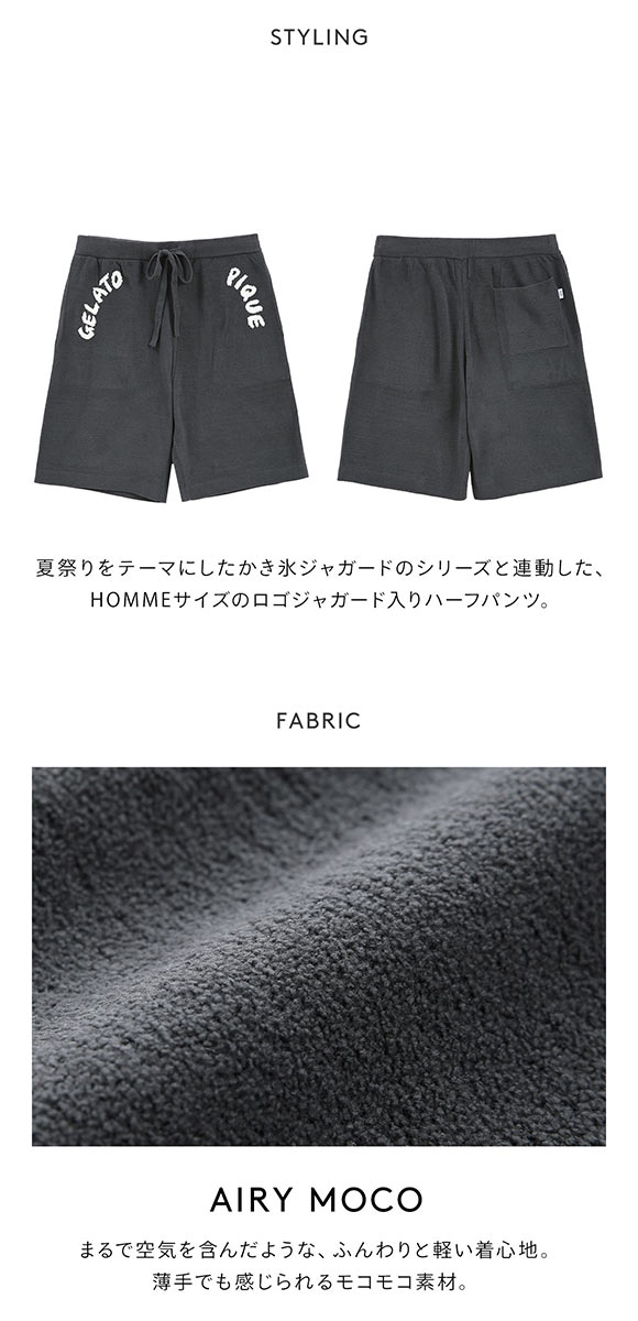 ジェラートピケ オム メンズ エアモコピケロゴジャガードハーフパンツ ジェラピケ パジャマ ルームウェア gelato pique HOMME