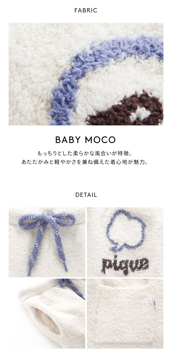 ジェラートピケ オム メンズ ベビモコトークロゴロングパンツ ジェラピケ パジャマ ルームウェア gelato pique HOMME