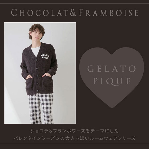 ジェラートピケ オム メンズ ショコラ＆フランボワーズ ベビモコカーディガン ジェラピケ Chocolat＆Framboise gelato pique HOMME