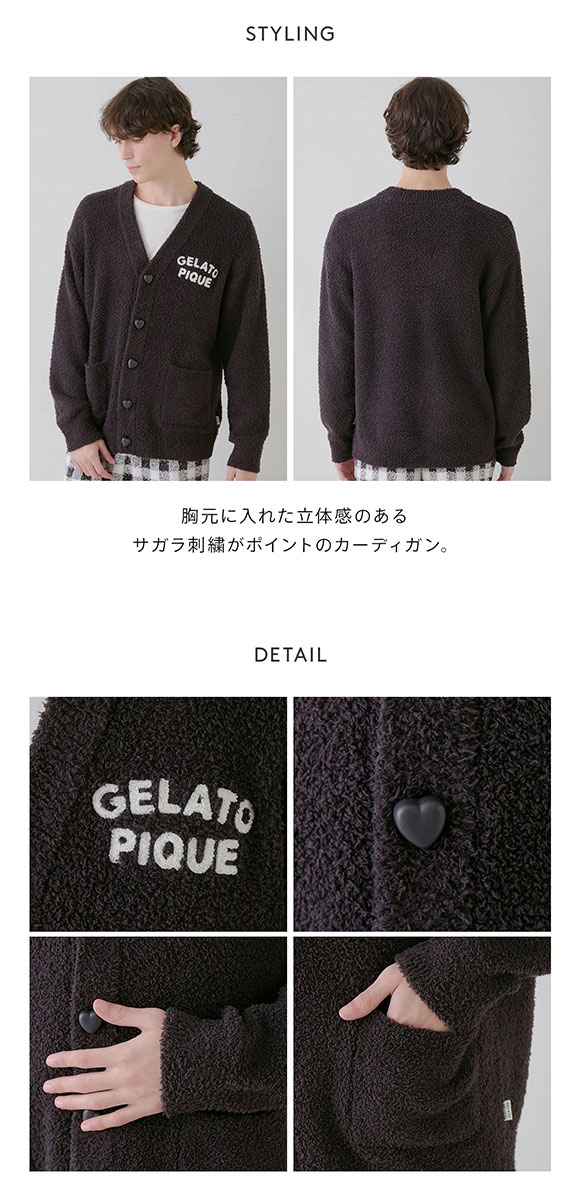 ジェラートピケ オム メンズ ショコラ＆フランボワーズ ベビモコカーディガン ジェラピケ Chocolat＆Framboise gelato pique HOMME