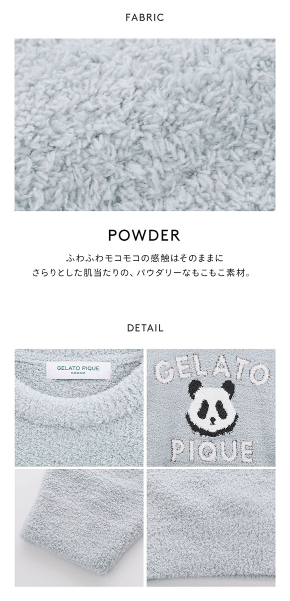 ジェラートピケ オム メンズ パウダーパンダジャガードプルオーバー ジェラピケ パジャマ ルームウェア gelato pique HOMME