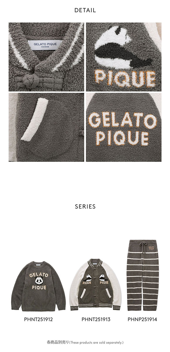 ジェラートピケ オム メンズ パウダーパンダジャガードブルゾン ジェラピケ パジャマ ルームウェア gelato pique HOMME