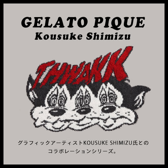 ジェラートピケ オム メンズ KOUSUKE SHIMIZU エアモコジャガードカーディガン ジェラピケ パジャマ ルームウェア gelato pique HOMME