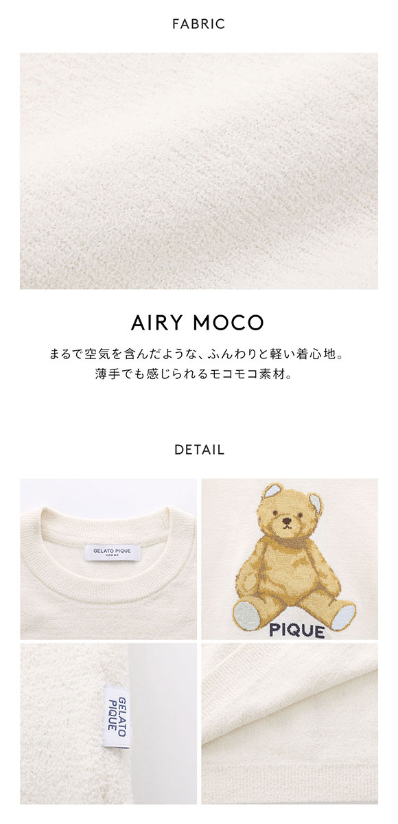 ジェラートピケ オム メンズ エアモコベアジャガードプルオーバー ジェラピケ パジャマ ルームウェア gelato pique HOMME