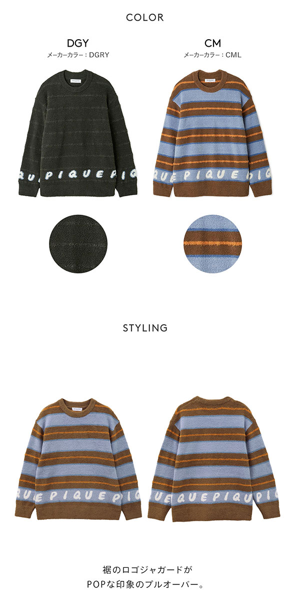 ジェラートピケ オム メンズ ベビモコピケロゴジャガードプルオーバー ジェラピケ パジャマ ルームウェア gelato pique HOMME