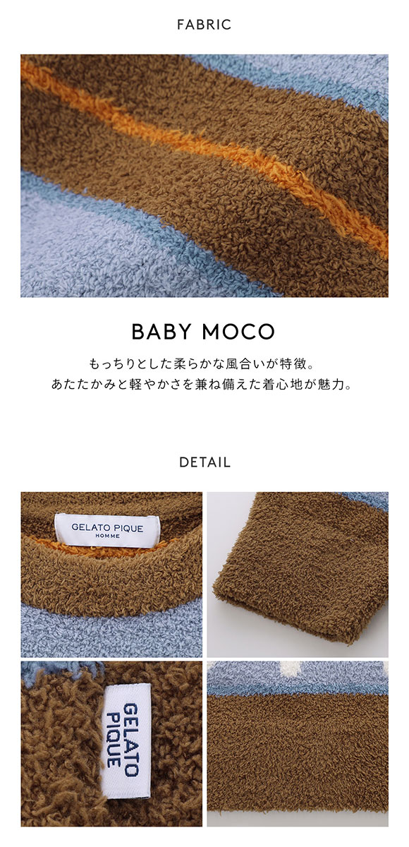 ジェラートピケ オム メンズ ベビモコピケロゴジャガードプルオーバー ジェラピケ パジャマ ルームウェア gelato pique HOMME