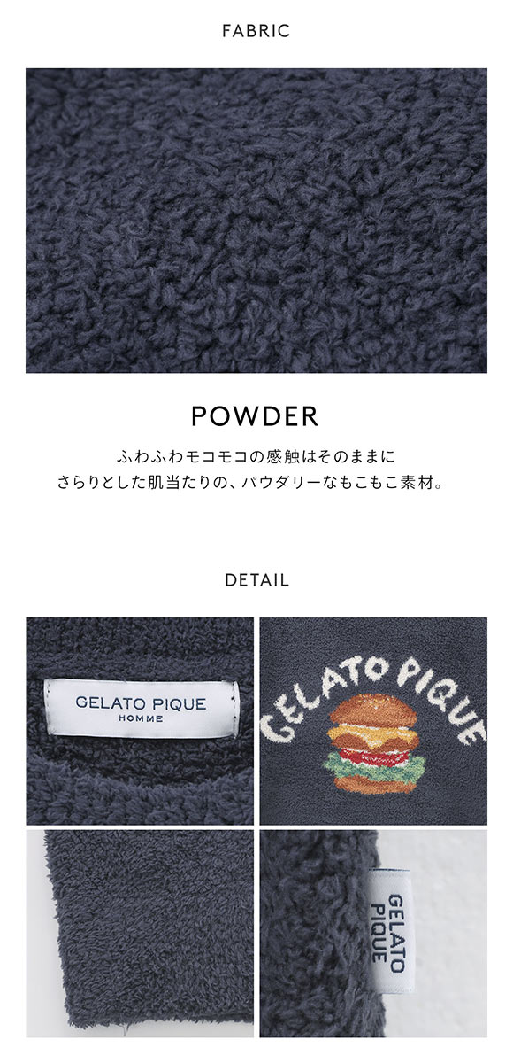 ジェラートピケ オム メンズ ヒラノトシユキ パウダーハンバーガージャガードプルオーバー ジェラピケ gelato pique HOMME