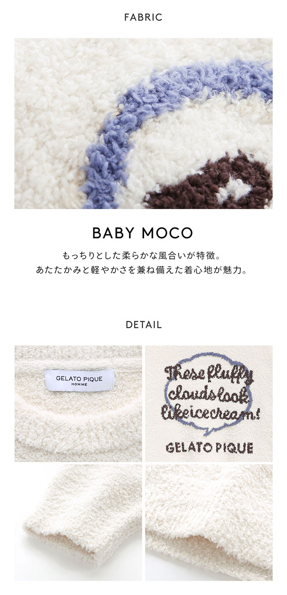 ジェラートピケ オム メンズ ベビモコピケロゴジャガードプルオーバー ジェラピケ パジャマ ルームウェア gelato pique HOMME