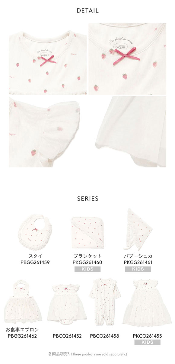 ジェラートピケ キッズアンドベイビー キッズ ストロベリー柄チュールワンピース ジェラピケ ルームウェア gelato pique Kids＆Baby KIDS