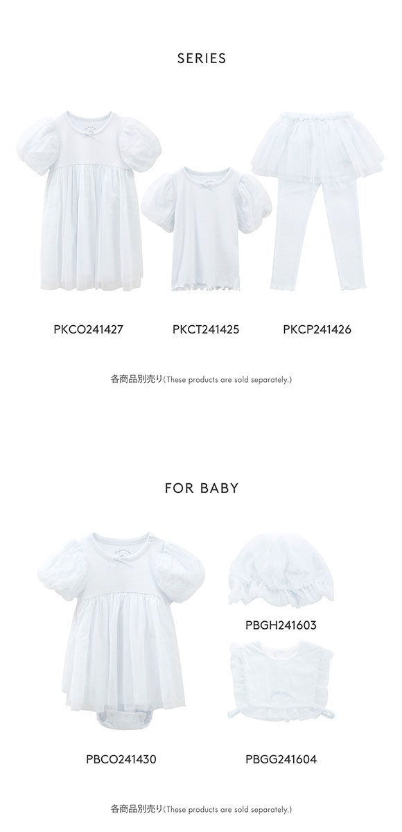 ジェラートピケ キッズアンドベイビー gelato pique Kids＆Baby 【KIDS】スターチュールレギンス ジェラピケ